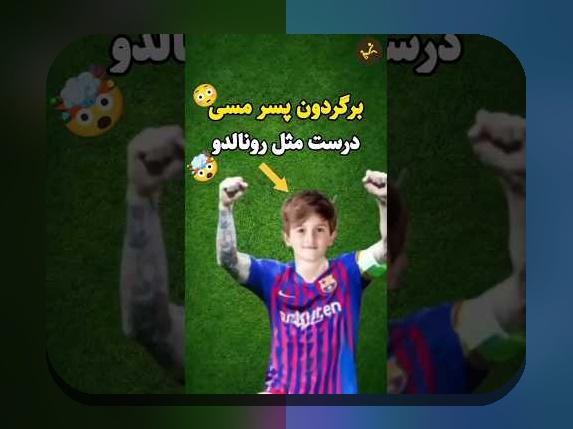 خواندن نمودارهای عملکرد فوتبال: راهنمای ساده برای درک آمار بازی در فوتبال ایران